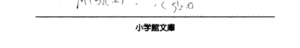 岬