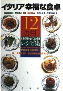 幸福な食卓