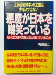 Aではない君と