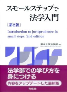スモールワールズ
